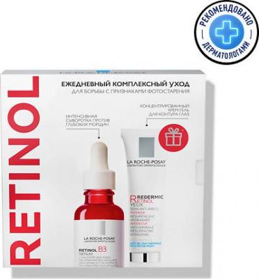 ЛРП набор Ретинол В3 сыворотка 30мл + Редемик крем-гель д/глаз 15мл + Антгелиос крем спф50 15мл
