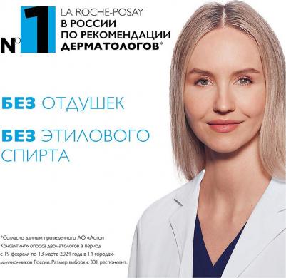ЛРП Набор Толеран Сенс. крем 40мл+Цикапласт В5 бальзам 15мл+флюид мат. 15мл+вода миц. д/чув. 50мл – фото 1