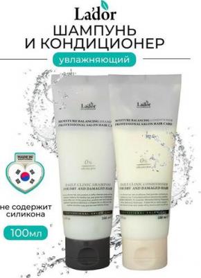 Набор кондиционер+шампунь для волос увлажняющий Moisture Balancing Conditioner + Moisture Balancing Shampoo, 100 мл + 100 мл – фото 1