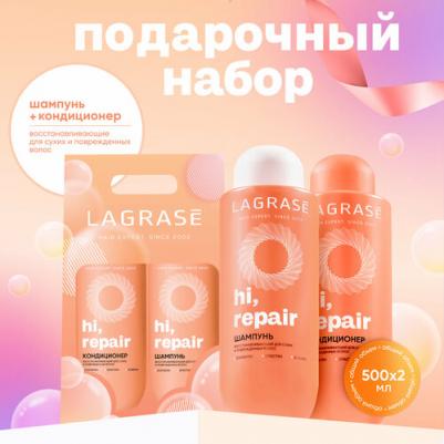 Подарочный набор для волос Hi, Repair шампунь + кондиционер для восстановления и ухода, 1 л – фото 4