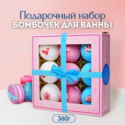 Бомбочки для ванны Candy bath bar Набор бурлящих шаров "Love&Candy" 360г – фото 5