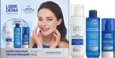 Набор для ухода за кожей лица Гиалуроновый уход, Три шага к увлажненной коже 3 шт