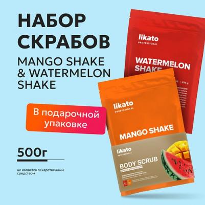 Набор средств для тела Подарочный набор для идеального тела BODY SCRUB