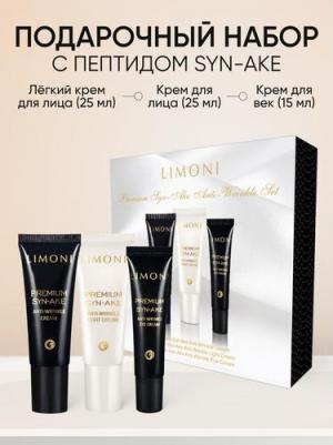 Набор "Premium Syn-Ake Anti-Wrinkle Care Set"