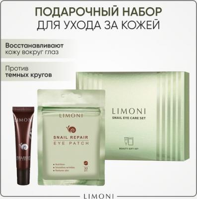 Набор Snail Eye Care Set, Набор – фото 4