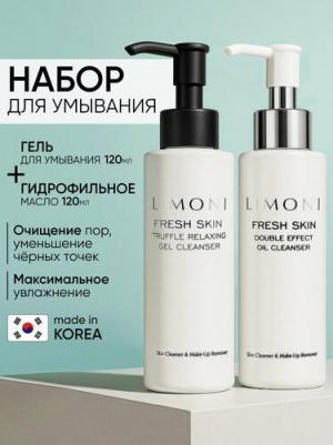Набор средств для умывания Fresh Skin, гель для умывания с трюфелем, гидрофильное масло для умывания, увлажняющий – фото 2