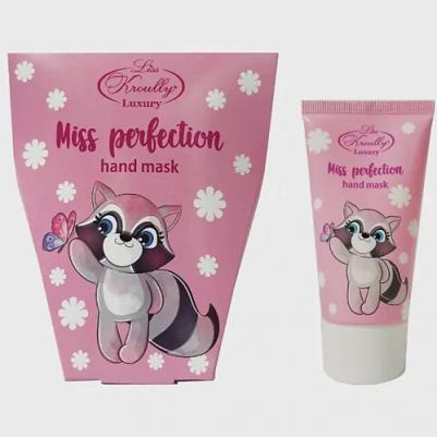 Подарочный набор Маска для рук увлажняющая 50мл – фото 6