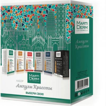 Набор Знакомство ампулы красоты 6 шт.x 2 мл – фото 5