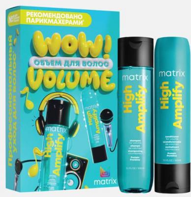 Подарочный набор для объема волос High Amplify 2 шт