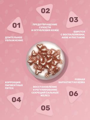 Пробный набор корейских сывороток в капсулах для лица TEST SET CARE, 40 капсул – фото 2