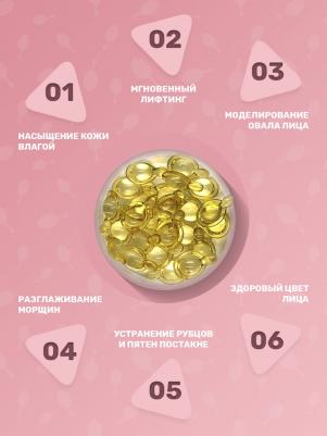 Пробный набор корейских сывороток в капсулах для лица TEST SET CARE, 40 капсул – фото 3