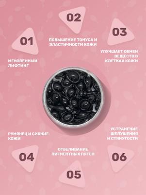 Пробный набор корейских сывороток в капсулах для лица TEST SET CARE, 40 капсул – фото 14