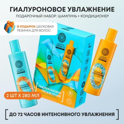 Косметический набор для волос женский 2 предмета – фото 3