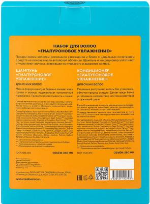 Косметический набор для волос женский 2 предмета – фото 5