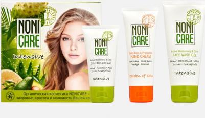 Набор косметический Intensive №2