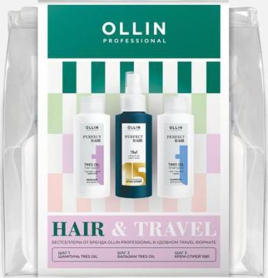 Дорожный набор PERFECT HAIR для ухода за волосами : шампунь + бальзам + спрей 15 в 1, 3*100 мл – фото 6