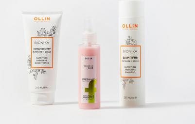 Косметический Набор Для Питания Волос Beauty Secret 250 200 120 Мл – фото 4