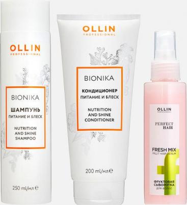 Косметический Набор Для Питания Волос Beauty Secret 250 200 120 Мл