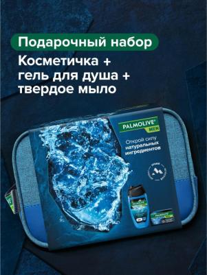 Подарочный набор Men "Спорт и Северный Океан" – фото 6