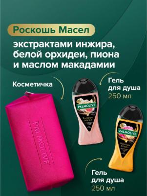 Подарочный набор "Роскошь Масел" – фото 13