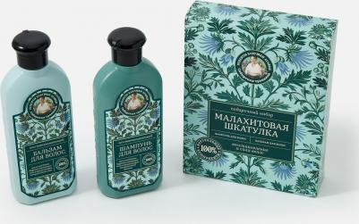 Подарочный набор для волос "Малахитовая шкатулка", 2х300мл – фото 1