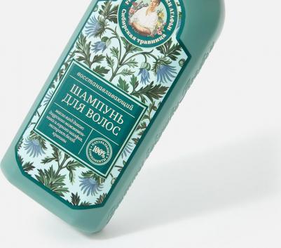 Подарочный набор для волос "Малахитовая шкатулка", 2х300мл – фото 2