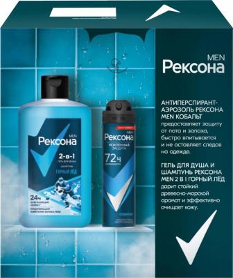 косметический набор Подарочный набор косметики для мужчин – фото 2