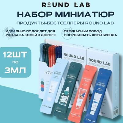 Набор средств для лица Набор саше: пенка + сыворотка + крем + санскрин Stick Pouch Kit – фото 2
