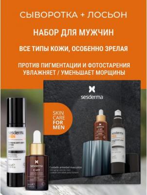 Набор для ухода за коже лица Men Anti-aging 2 шт – фото 3
