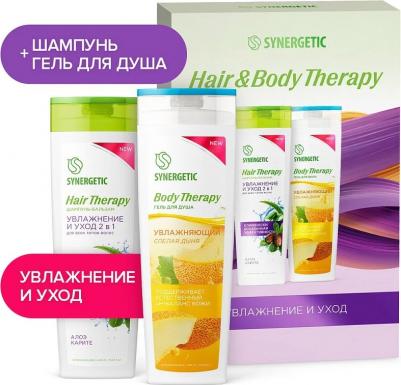 Подарочные наборы Набор "Увлажнение и уход" – фото 2