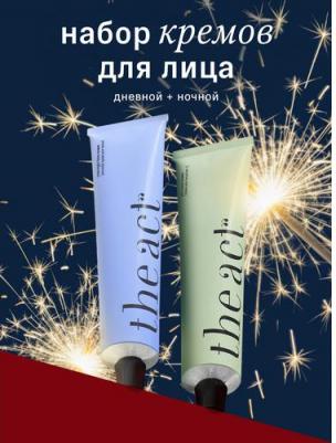 Крем для лица Набор кремов для лица дневной и ночной 65 – фото 1