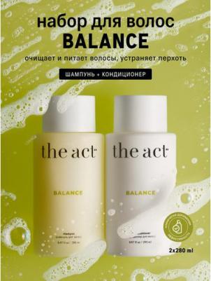 Набор для ухода за волосами Шампунь и кондиционер набор для волос – фото 1