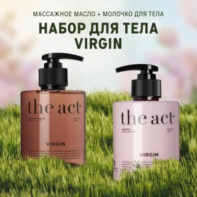 Подарочный набор для тела, молочко и масло для массажа – фото 3