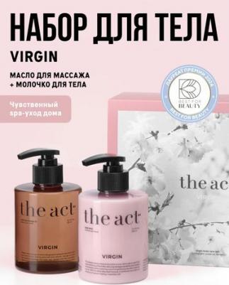 Подарочный набор для тела, молочко и масло для массажа – фото 9