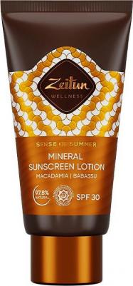 Дорожный набор тревел-формата "Ритуал Солнца": крем после загара, крем солнцезащитный SPF30, масло для загара SPF15, мини формат, 3 шт х 50 мл – фото 2