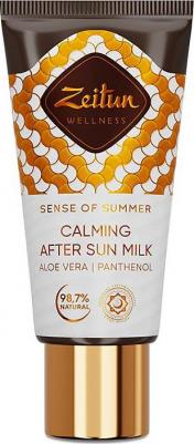 Дорожный набор тревел-формата "Ритуал Солнца": крем после загара, крем солнцезащитный SPF30, масло для загара SPF15, мини формат, 3 шт х 50 мл – фото 5