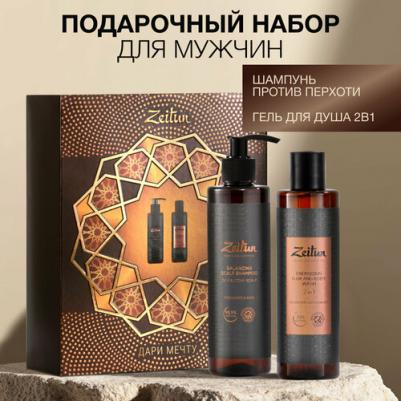 Набор для ухода за волосами Подарочный набор для мужчин "Энергия и баланс" – фото 1