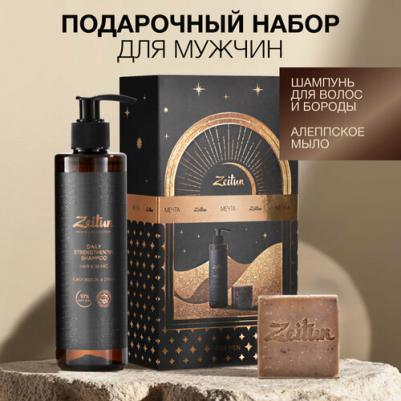 Набор для ухода за волосами Подарочный набор для мужчин "Уверенный стиль" – фото 1