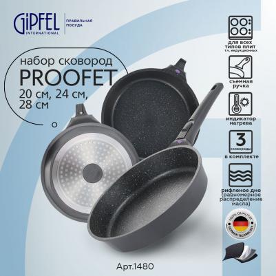 1480 – фото 10