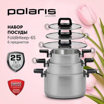 Набор посуды Fold&Keep-6S – 6 предметов – фото 2