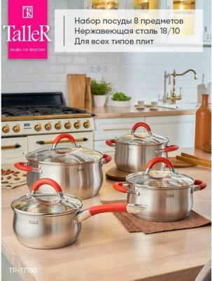 TR-7150 – фото 3