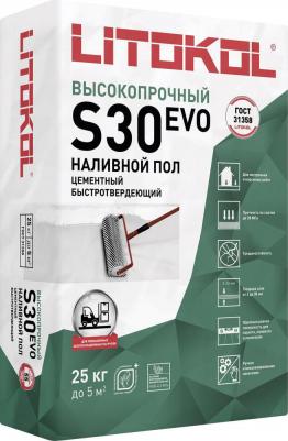 Самовыравнивающая смесь для пола LitoLiv S30