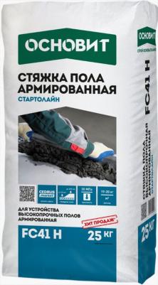 FC-41H Стартолайн стяжка пола / FC41-H Стартолайн стяжка пола высокопрочная
