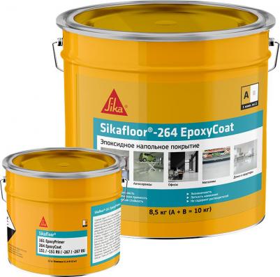 Пол эпоксидный Sikafloor-264 EpoxyCoat двухкомпонентный серый RAL 7032 7,9 кг + 2,1 кг 7612655142849