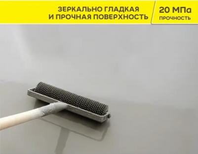 Наливной пол Finish Level Eco 20 кг – фото 9