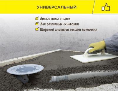 Ровнитель (стяжка пола) первичный 6000 быстротвердеющий 25 кг – фото 2