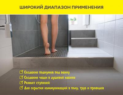 Ровнитель (стяжка пола) первичный 6000 быстротвердеющий 25 кг – фото 7