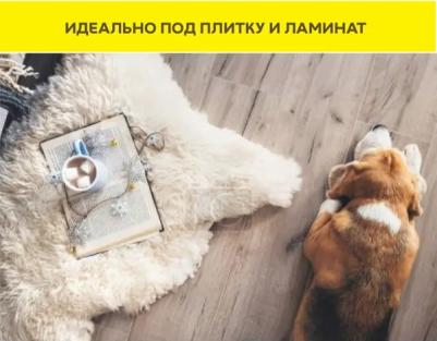 Суперфинишный наливной пол 4100 – фото 9