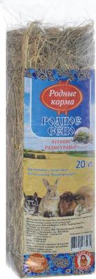 Сено для грызунов луговое Разнотравье 0.7 кг 1 шт – фото 4