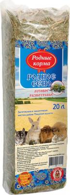 Сено для грызунов луговое Разнотравье 0.7 кг 1 шт